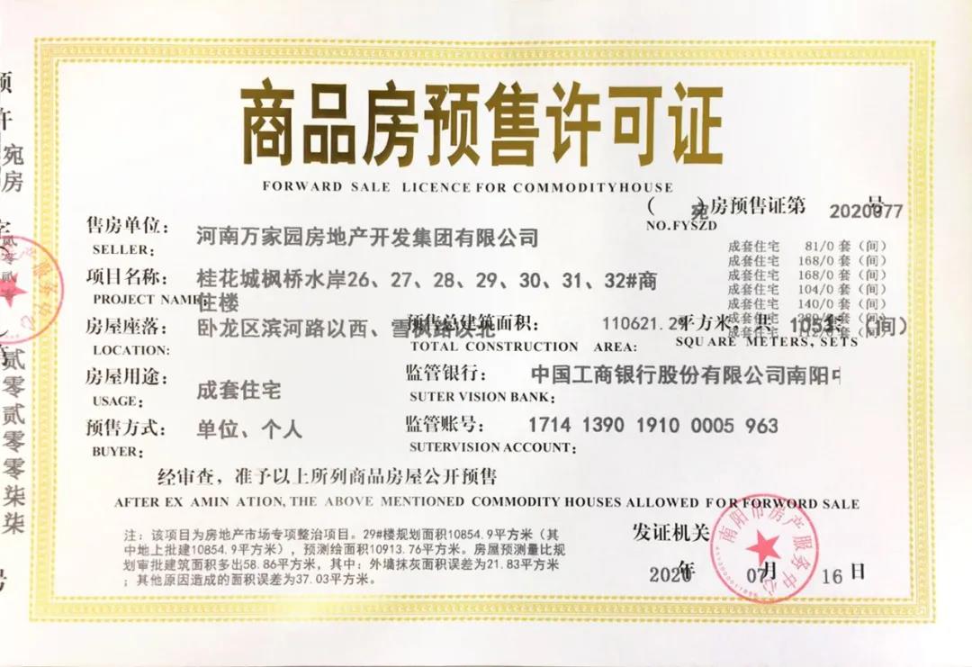 &#30343;&#20896;
