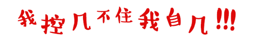 &#30343;&#20896;