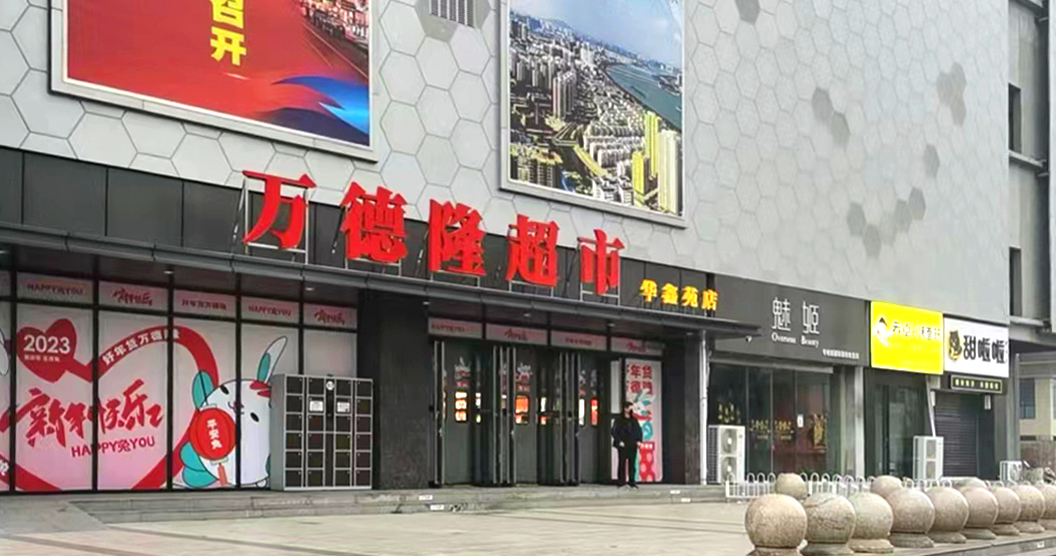&#30343;&#20896;