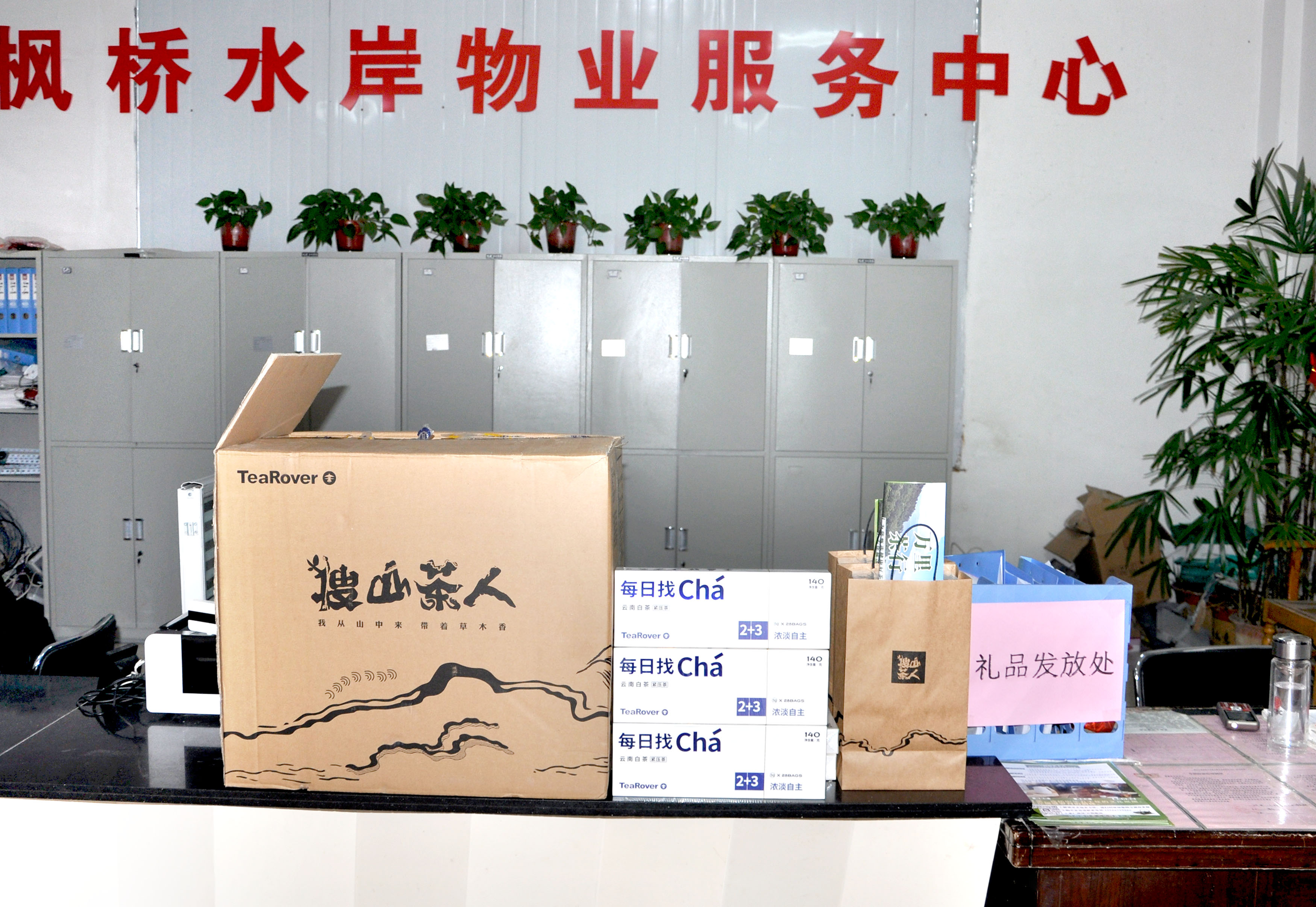 &#30343;&#20896;